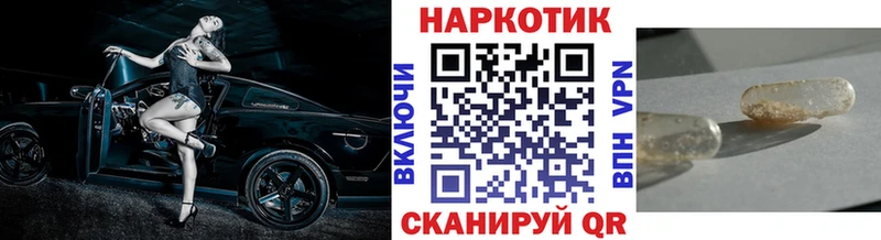 Alpha-PVP Долинск