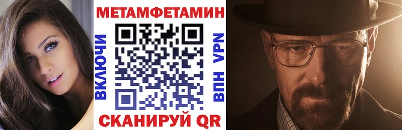 нарко площадка состав  Долинск  АМФ Premium 