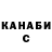 КЕТАМИН VHQ Elena Chemyakina