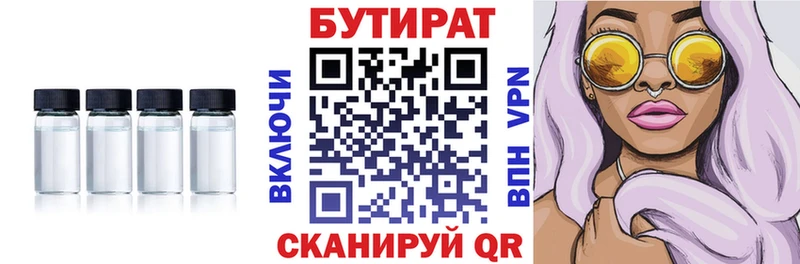 Бутират буратино  наркота  Долинск 