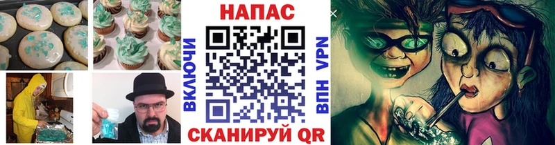 дарк нет клад  Долинск  Cannafood конопля 