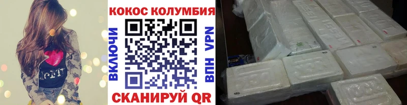 КОКАИН 99% Долинск