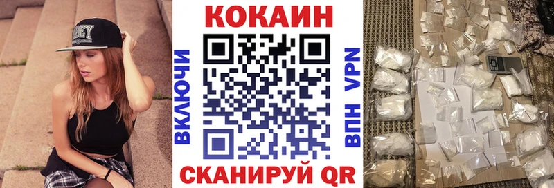 Cocaine Перу  МЕГА онион  Долинск 