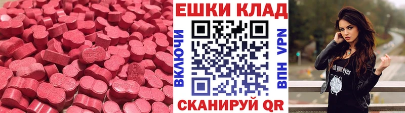 ЭКСТАЗИ TESLA  дарнет шоп  ОМГ ОМГ сайт  Долинск 