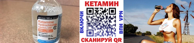 купить наркоту  Долинск  КЕТАМИН VHQ 
