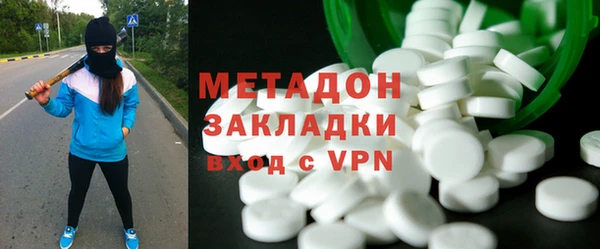 синтетический гашиш Алексин