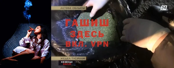 синтетический гашиш Алексин