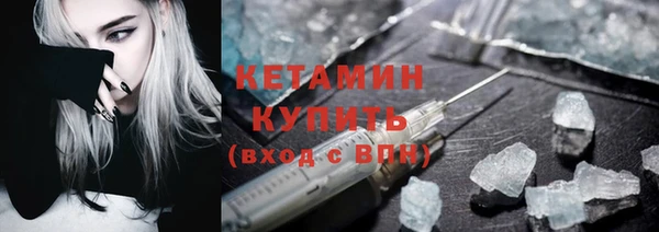 первитин Сатка