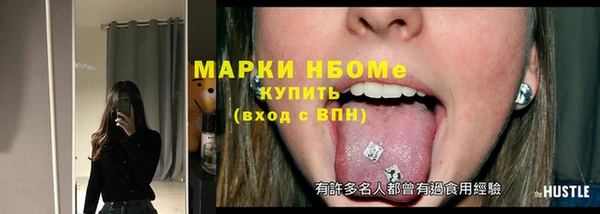 синтетический гашиш Алексин