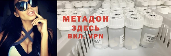 первитин Сатка