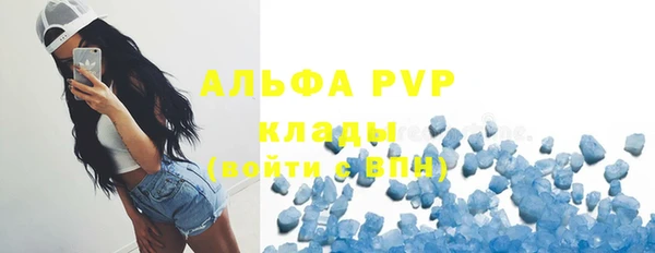 каннабис Сафоново