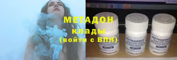 синтетический гашиш Алексин