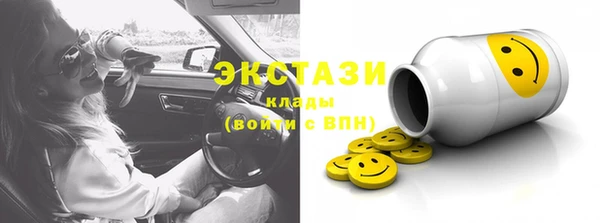 прущие грибы Алексеевка