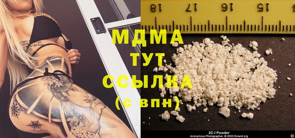прущие крисы Саяногорск