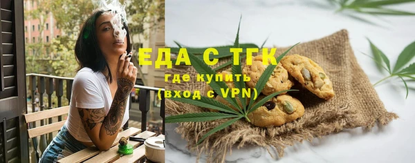 синтетический гашиш Алексин