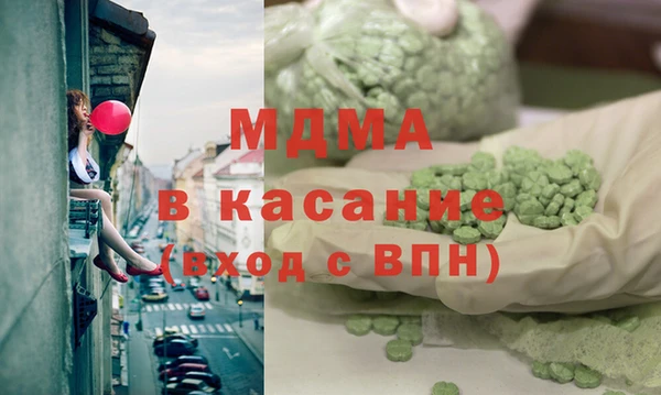 синтетический гашиш Алексин