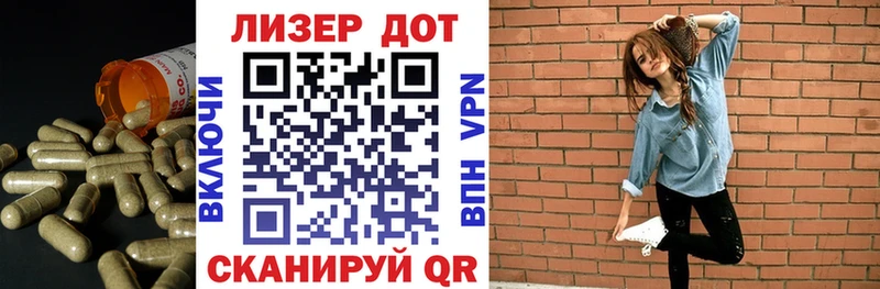 Лсд 25 экстази кислота  Долинск 