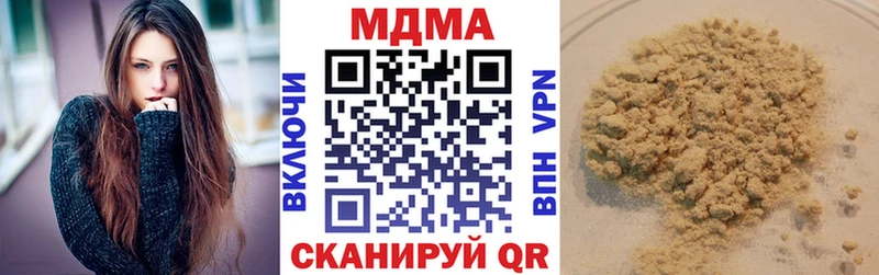 MDMA кристаллы omg маркетплейс Долинск