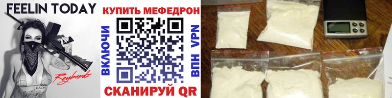 наркота  Долинск  мега как зайти  Мефедрон VHQ 