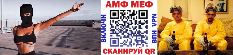 МЕТАМФЕТАМИН витя  Долинск 
