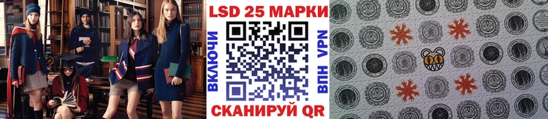 Наркотические марки 1500мкг  закладка  Долинск 