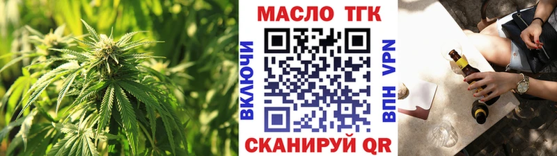Дистиллят ТГК концентрат  купить наркотики сайты  Долинск 